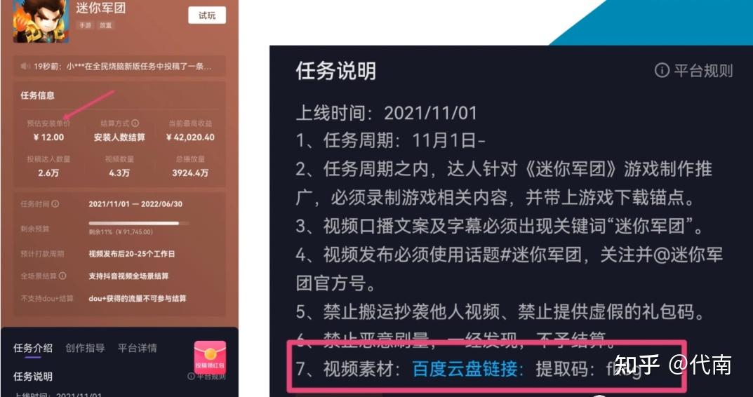 快手拍什么样的作品好上热门_拍快手上热门有什么标准_拍快手能上热门的视频