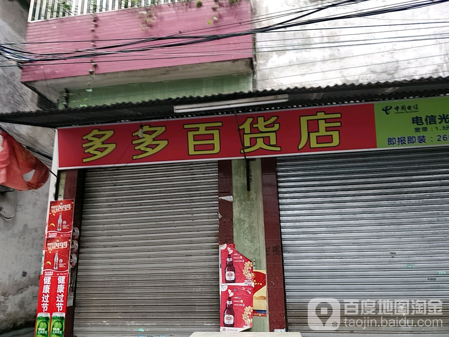 拼多多上货助手怎收费_拼多多组团货怎么发_拼多多怎样拼团