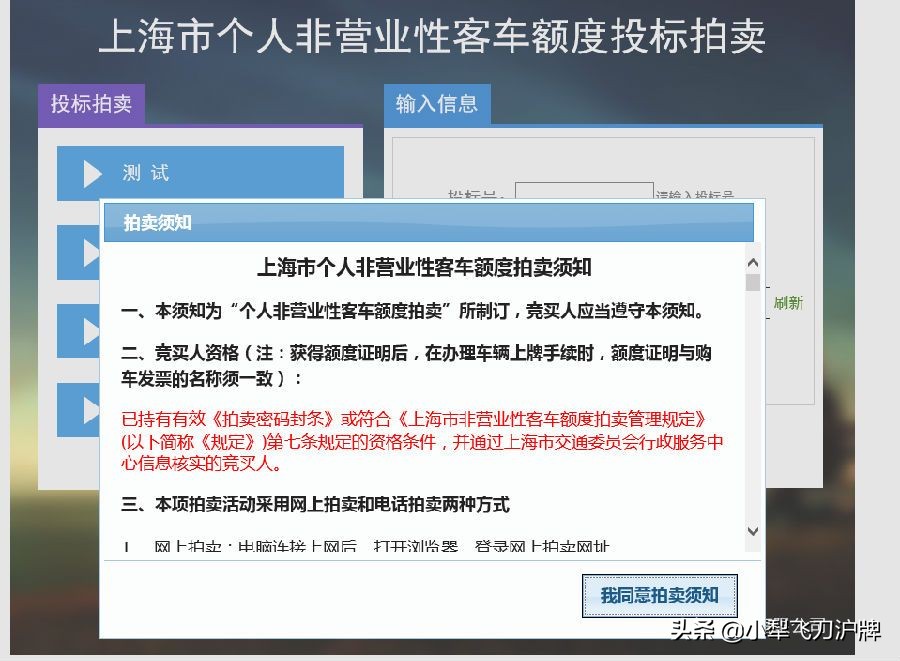 打验证码赚钱是真的吗_打验证码赚钱app_输验证码赚钱的平台骗