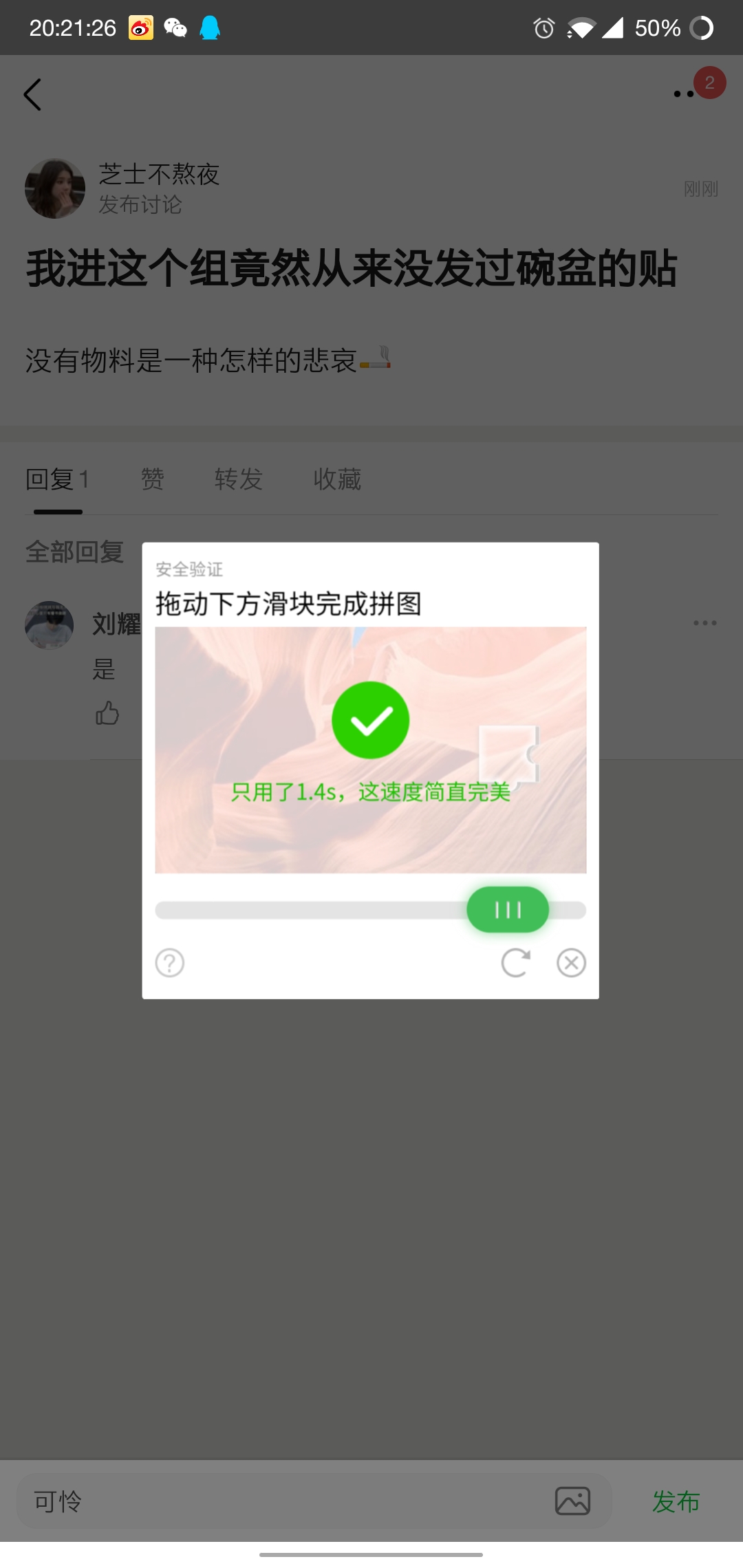 楼主经验表情包_我楼主经验+3表情包_楼主经验拿好图片