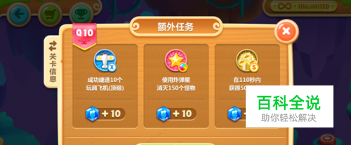 萝卜保卫战破解_保卫萝卜2无限金币版随便种_萝卜保卫战无限金币版
