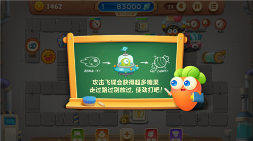 保卫萝卜2无限金币版随便种_保卫疯狂萝卜镇金币_保卫萝卜3刷金币关卡