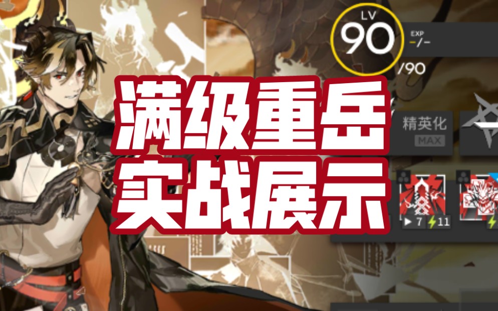 满技能追月神多少钱_满技能追月神能代替座敷吗_追月神技能不满能用吗