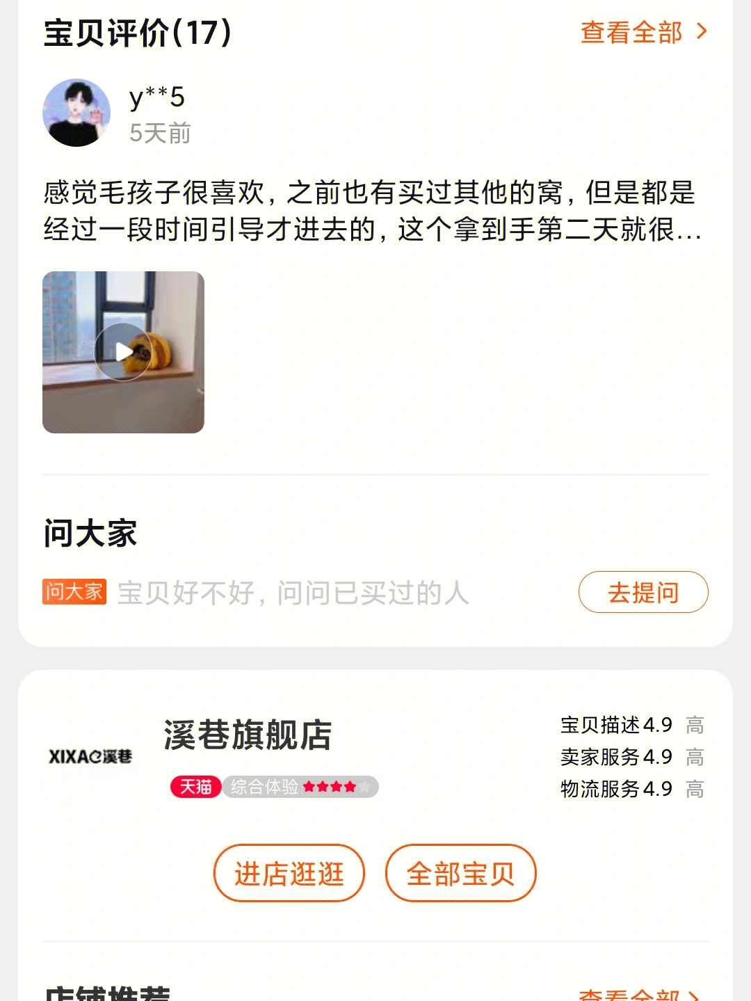 淘宝图片护盾有用吗_淘宝图片护盾有什么用_淘宝加护盾的图能偷吗