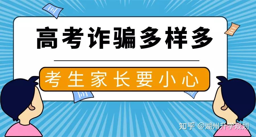 启航教育骗局没人管么_启航教育办证是真的吗_启航教育事件