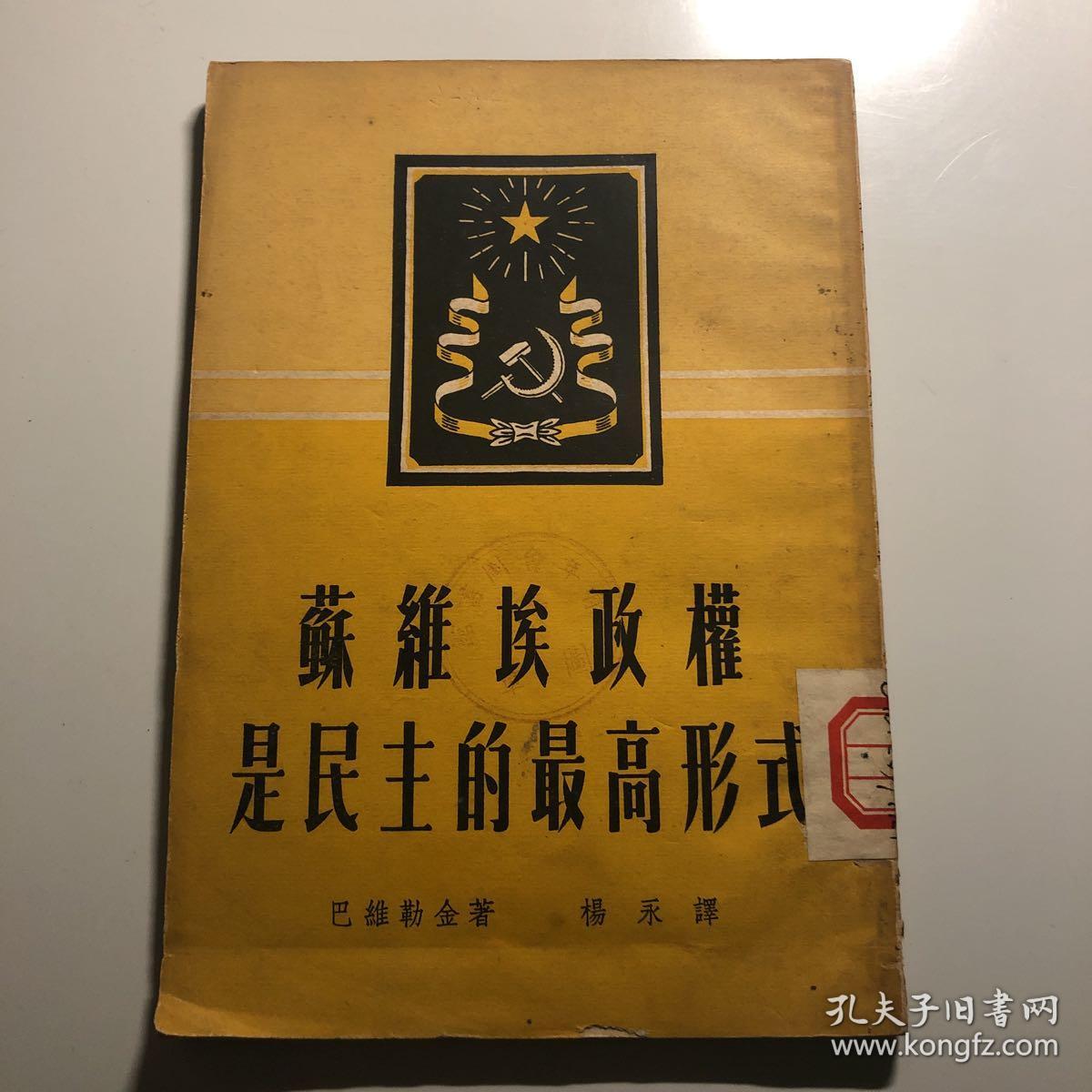 新时代好队员行动计划_新时代好队员主题活动_工作新时代好队员