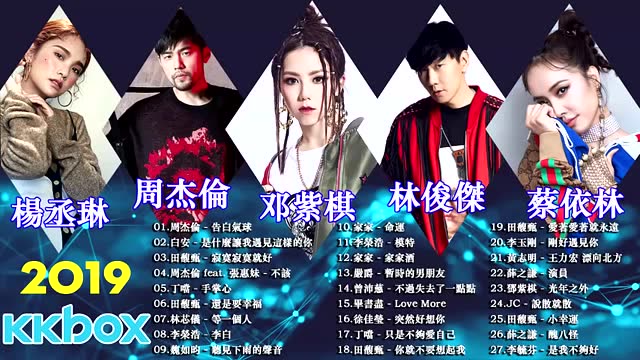 快手热门喊麦歌曲_快手最火的20首喊麦歌曲歌词_热门快手歌曲喊麦歌