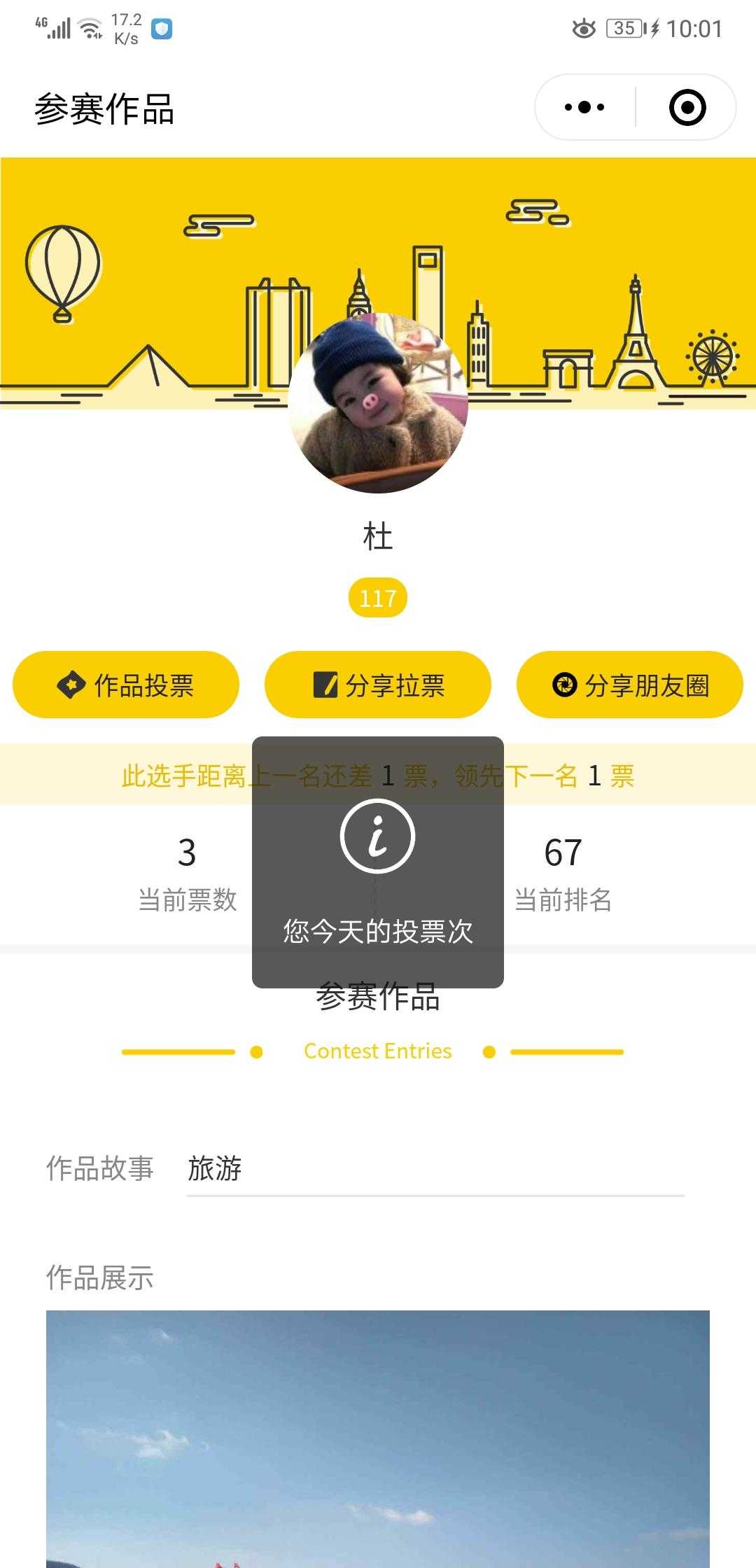 有没有专业点赞的平台_有赞支持的平台_有赞有扣点吗