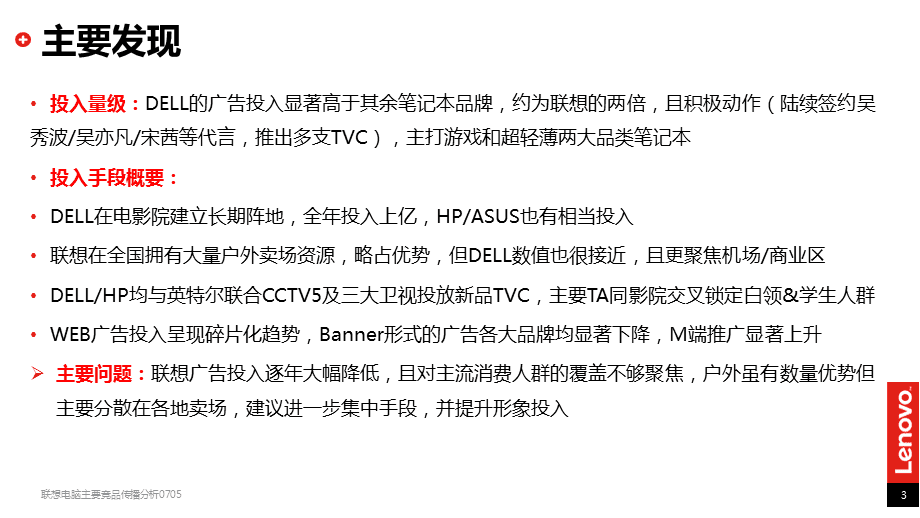 营销高手的秘密_真正的营销高手_高手不会告诉你的,5个营销爆点