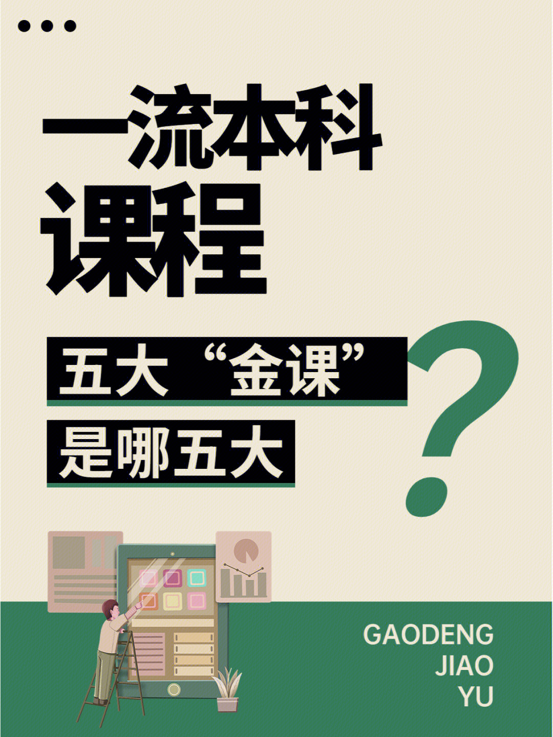 营销高手的秘密_高手不会告诉你的,5个营销爆点_高手营销讲的都是故事