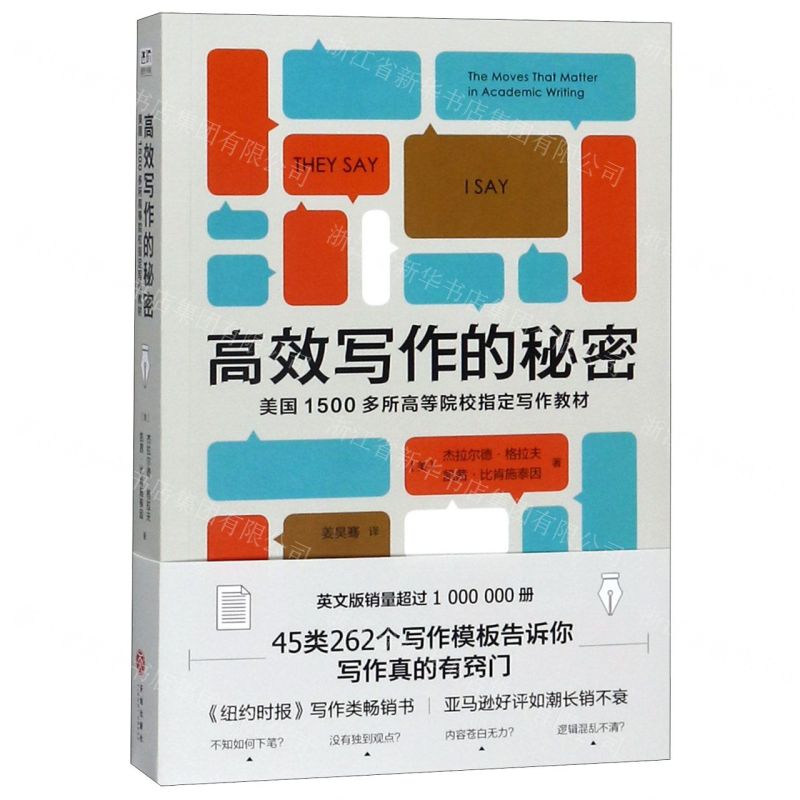 高手营销的绝顶秘诀_高手不会告诉你的,5个营销爆点_高手营销讲的都是故事