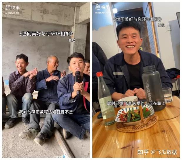 热门快手号_热门快手名字_gif快手热门