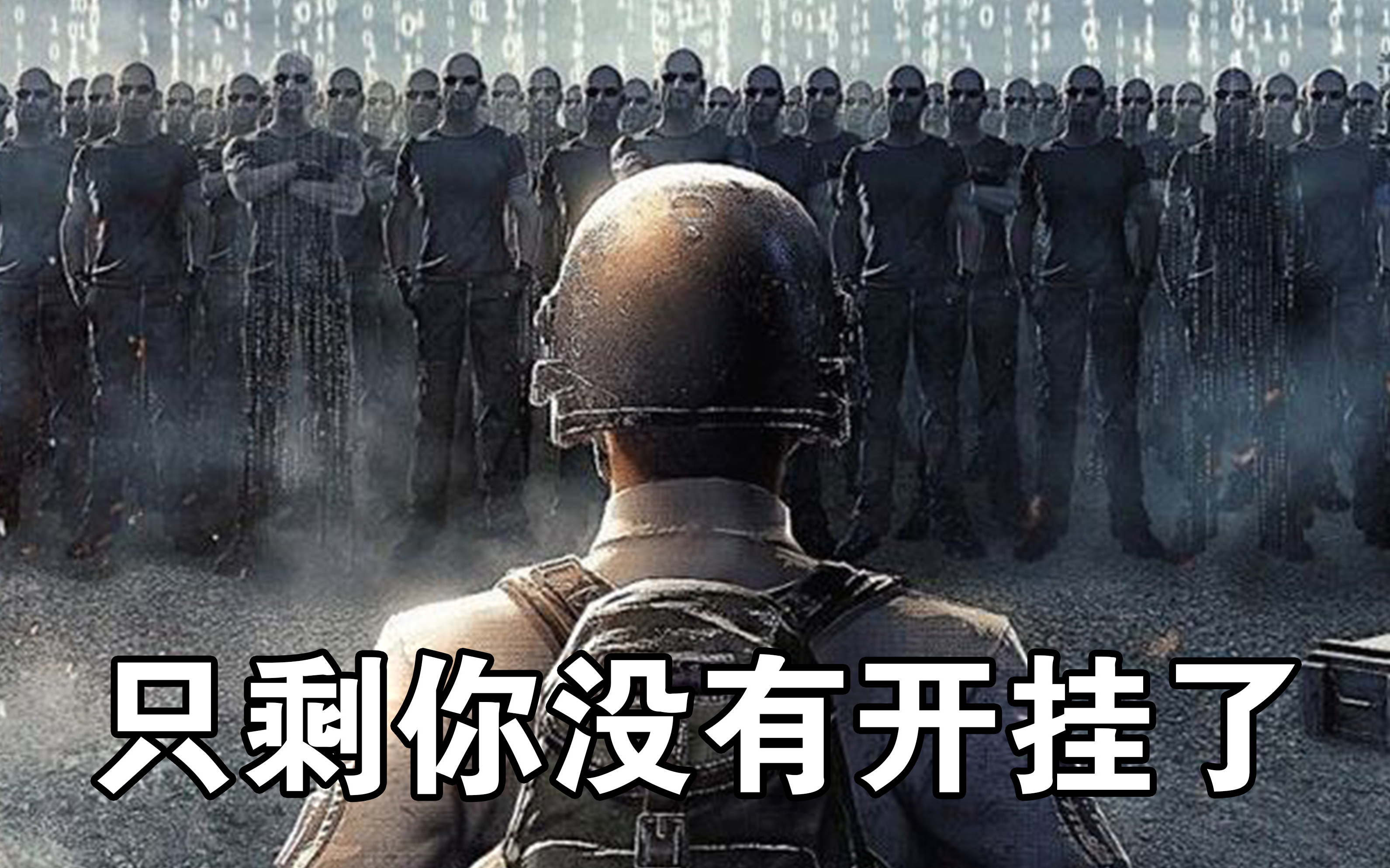 绝地求生补人有伤害量_绝地求生补血_绝地求生补人算伤害量嘛