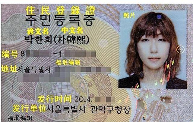 身份证x打不上_身份证打印了安全吗_身份证打x是什么意思