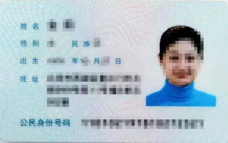身份证打印了安全吗_身份证打x是什么意思_身份证x打不上