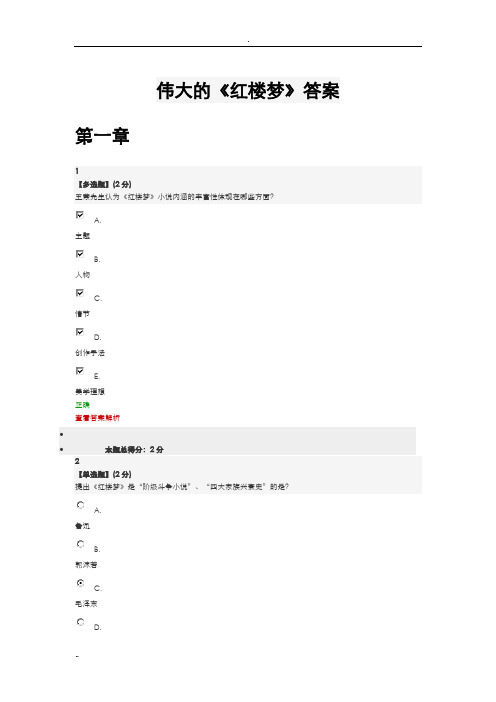 用创造性解决生活问题_用假设法解决鸡兔同笼问题_喜欢用拳头解决问题体现了八号