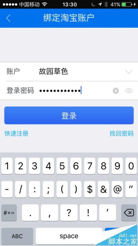 银行卡的盾可借别人吗_有盾的银行卡_钱盾可以用几个账号