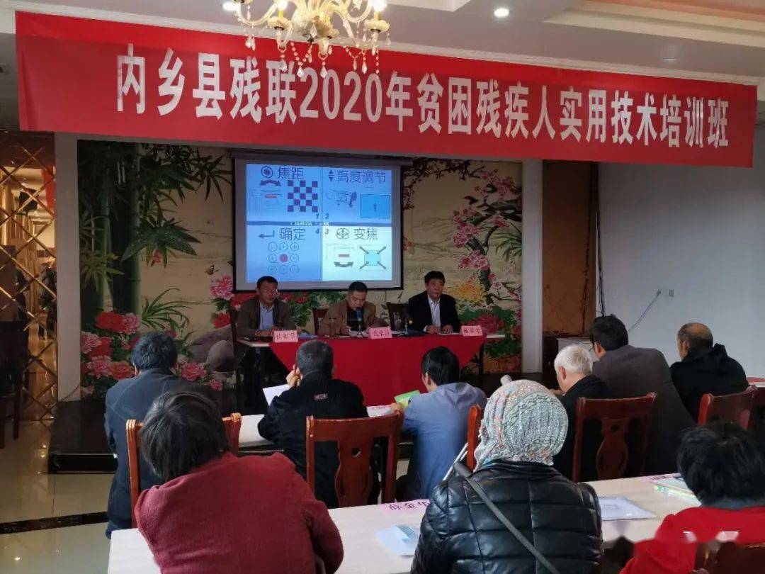 关爱心智障碍者公益活动策划案_深圳市守望心智障碍者家庭关爱协会_心智障碍者互助协会主持稿