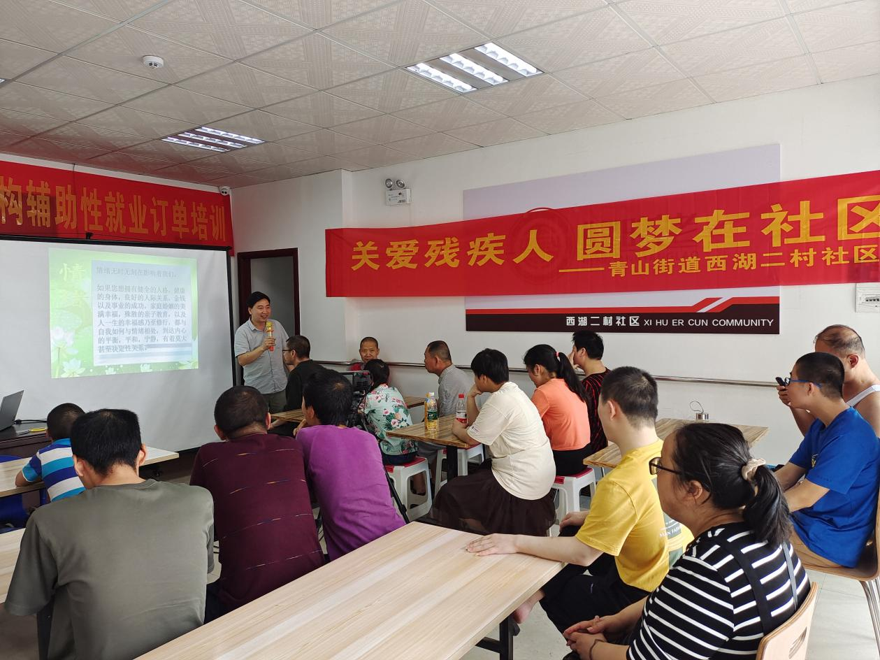 关爱心智障碍者公益活动策划案_深圳市守望心智障碍者家庭关爱协会_心智障碍者互助协会主持稿