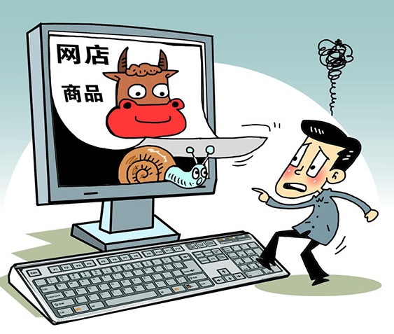 yy接单刷淘宝信誉要交保证金_淘宝信誉互刷yy_yy接淘宝单教程