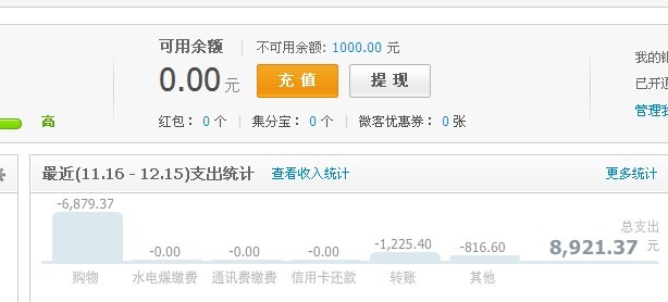 钱盾可以用几个账号_有盾的银行卡_银行卡的盾可借别人吗