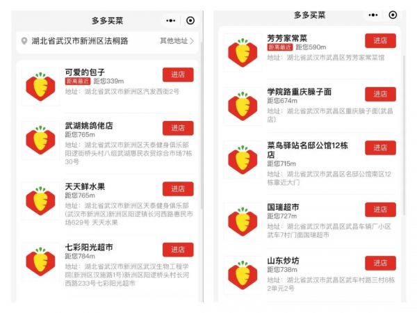 卡农社区拼多多赌博退款_拼多多充值网赌成功退款_拼多多网赌充值可以退吗