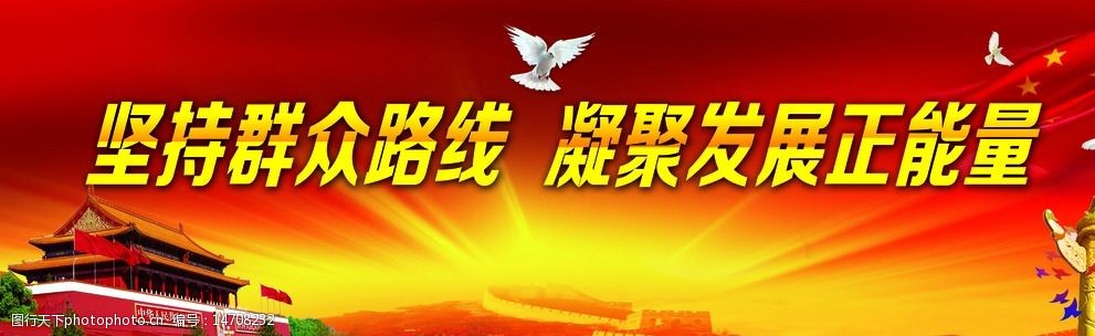 路线群众教育是年底开展吗_群众路线教育是哪年_群众路线教育是什么