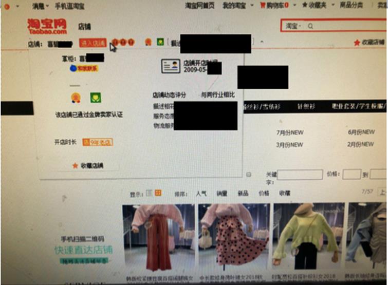 yy接单刷淘宝信誉要交保证金_yy淘宝信誉互刷平台_yy淘宝兼职刷信誉是真的吗