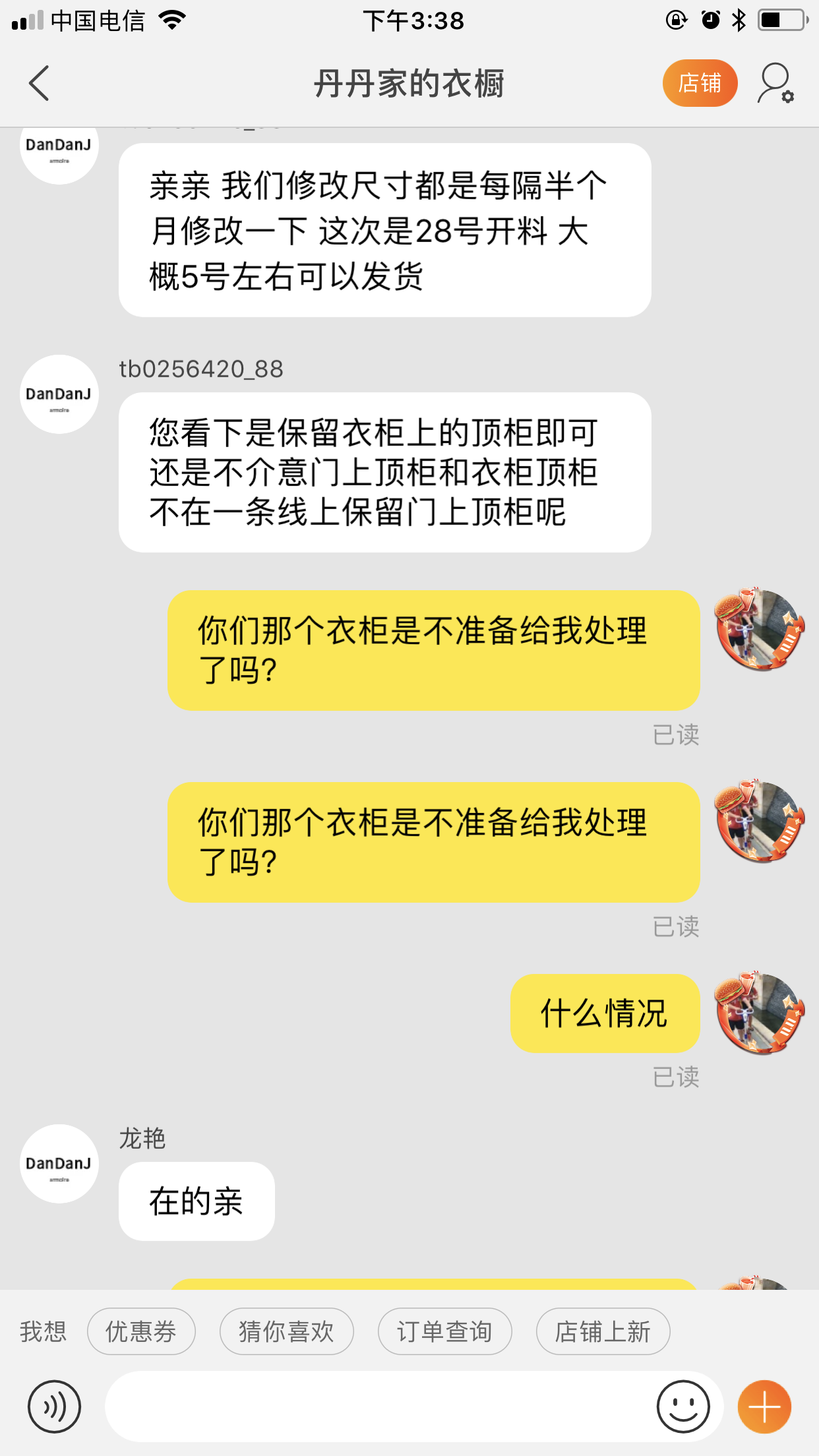 yy接单刷淘宝信誉要交保证金_yy淘宝兼职刷信誉是真的吗_yy淘宝信誉互刷平台