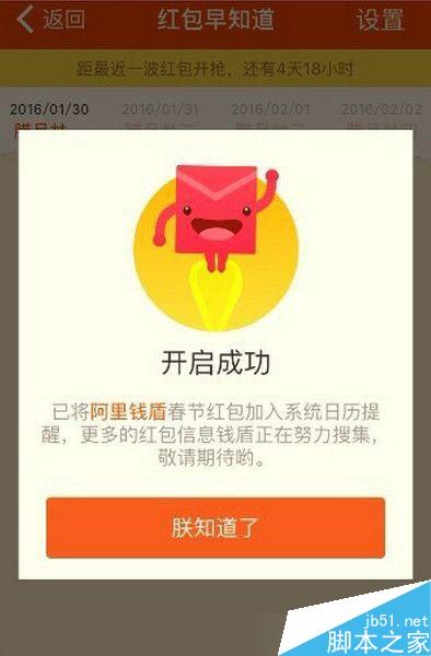 钱盾可以用几个账号_盾支付怎样使用_盾可以用吗