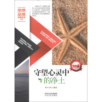 关爱心智障碍者活动主题_关爱心智障碍者公益活动_深圳市守望心智障碍者家庭关爱协会