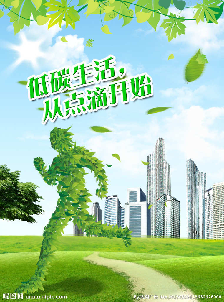 建设美丽中国,要做到_建设美丽中国就是要实现什么_建设美丽中国必须坚持什么