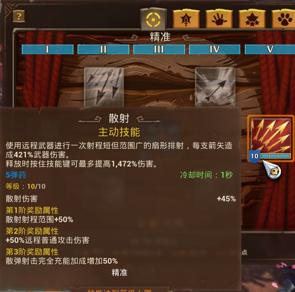 新版无双剑姬主加什么技能_无主之地2狂抢手技能加点_地下城与勇士技能加点模拟器