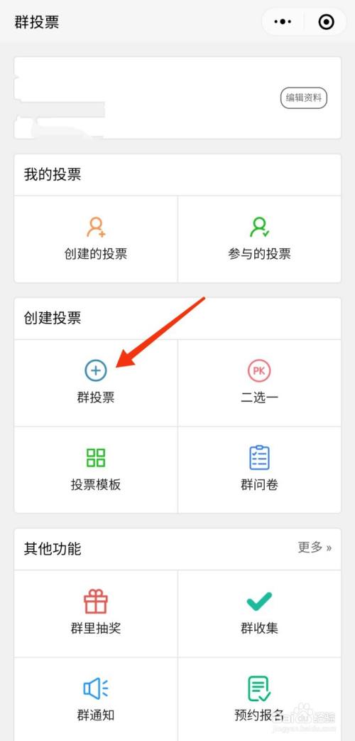 刷热门免费软件苹果版_刷热门免费软件下载_刷热门免费软件