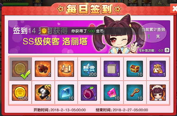 詹姆斯次时代面补_dnf奔跑可以补签几次_2k14次时代面补