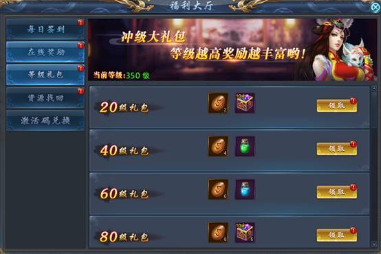 詹姆斯次时代面补_dnf奔跑可以补签几次_2k14次时代面补