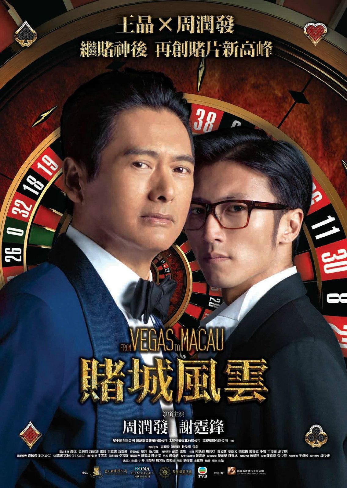 香港黑社会老大是谁_老大香港黑社会是谁_香港老大是谁黑道老大