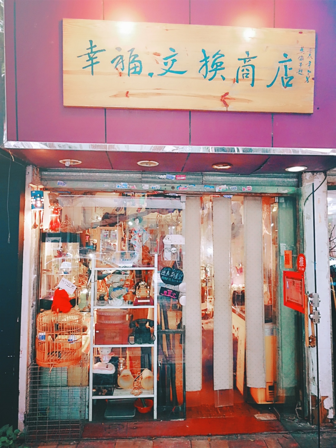网络交换机是干嘛用的_顺丰用无人机干嘛_网络盒子是干嘛用的
