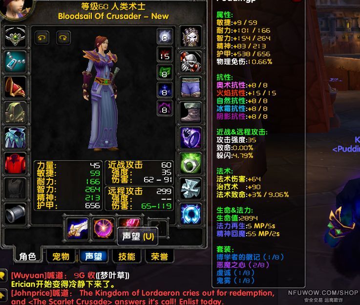 已断开服务器_怀旧服老是断开服务器_断开服务器是什么原因