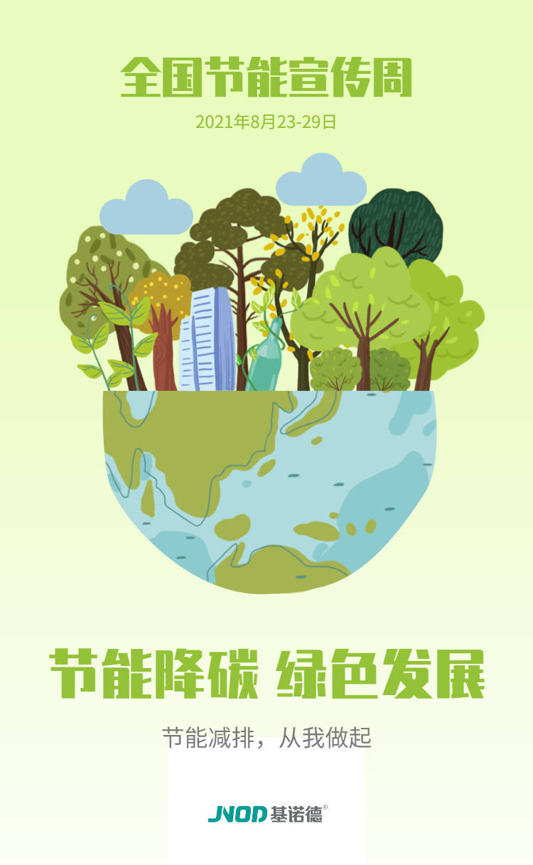 建设美丽中国必须突出抓好_建设美丽中国必须坚持什么_建设美丽中国,要做到
