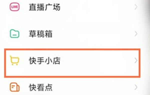 快手推荐软件大全_快手热门软件推荐哪个好_热门快手推荐软件好用吗