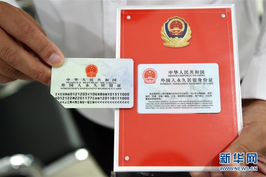 身份证能放手机后面吗_身份证可以放下手机壳后面吗_可以把身份证放手机后面吗