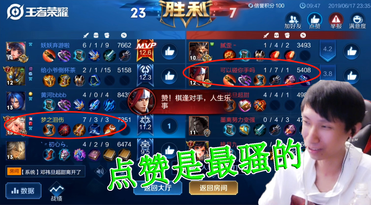 点赞网站免费_qq网站免费赞_免费获赞网址
