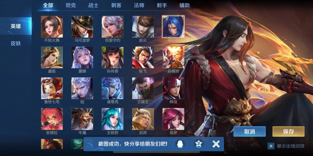 战斗之夜皮肤奖池_战斗之夜皮肤没到_为什么战斗之夜的皮肤还没到