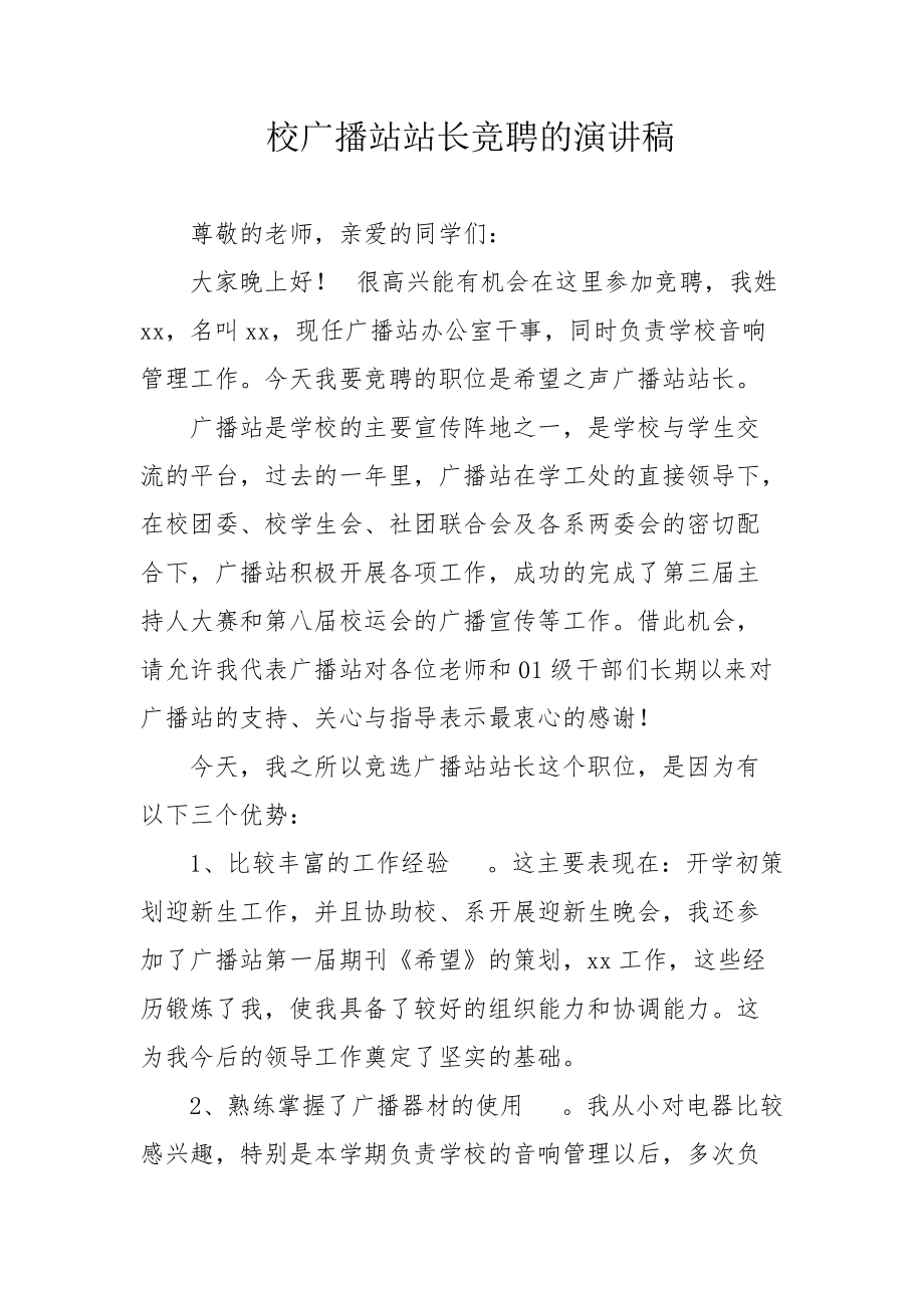农村经济管理站职责_农村经济管理站怎么样_农村经济管理站属于什么行业