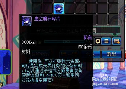 橙装可以做几件_装橙子的箱子_副本箱子能开出橙装吗