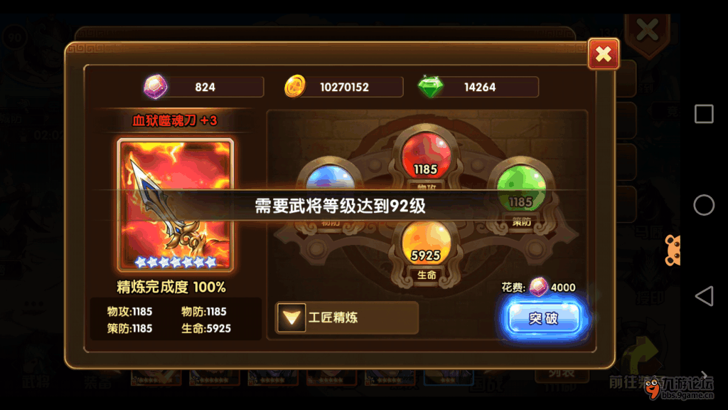 副本箱子能开出橙装吗_橙色宝箱能开出什么_装橙子的箱子