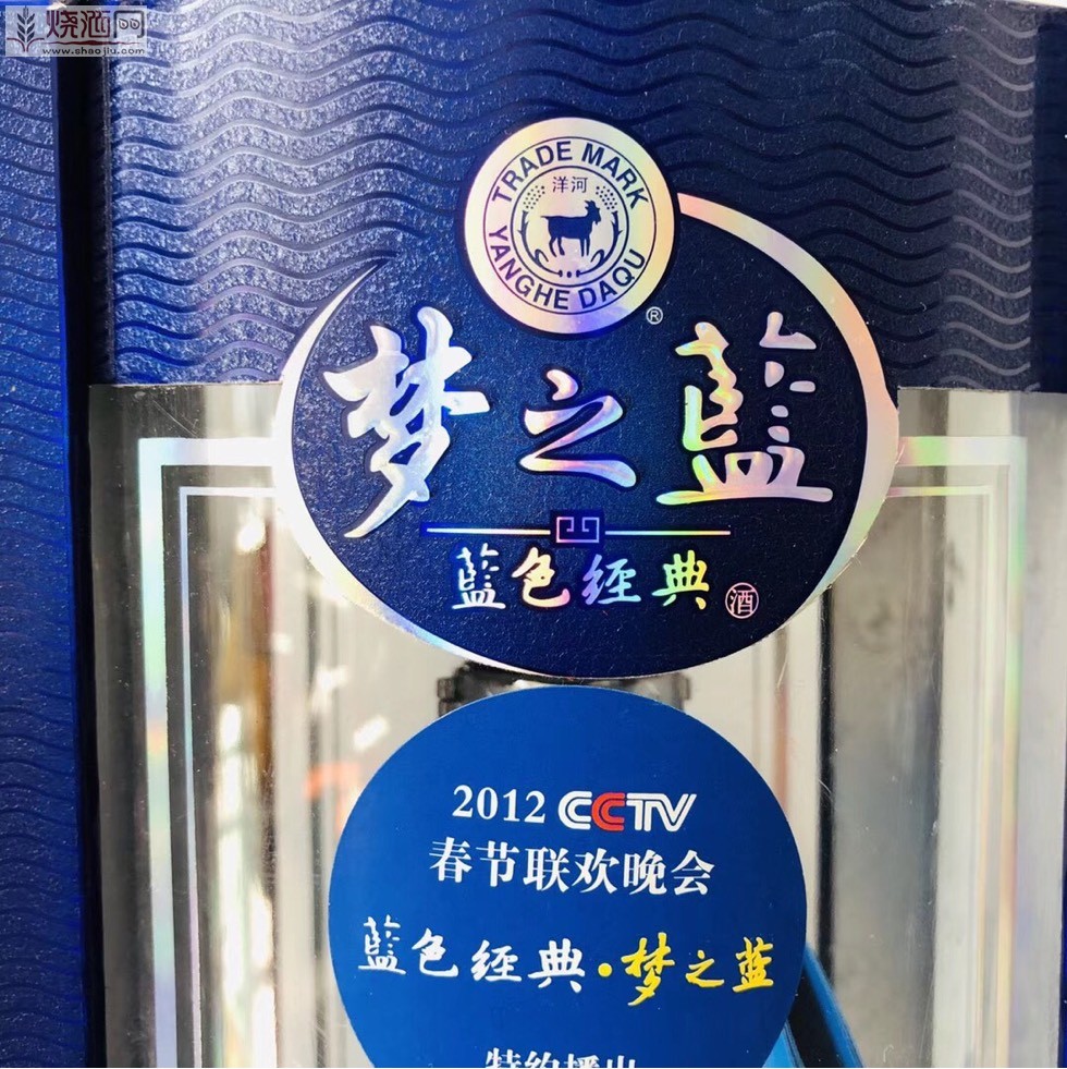 梦之蓝m3礼盒锁扣没有防伪码_新版梦之蓝没有防伪码_蓝色防伪
