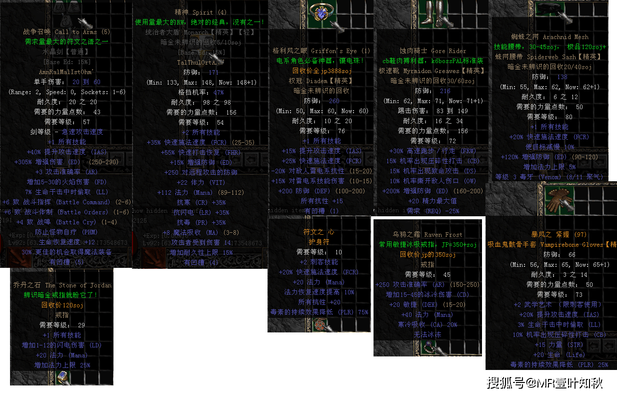 暗黑型游戏_暗黑风格网络游戏_暗黑3可玩性