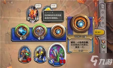 炉石传说月初掉段机制_炉石传说段位传说会掉吗_炉石传说月初段位继承规则